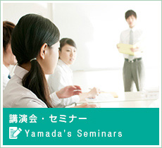 杏林予防医学研究所セミナー